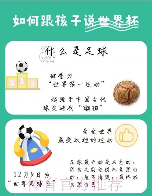 探索世界杯平台入口:解锁无限精彩体验 探索世界杯平台入口:解锁无限精彩体验