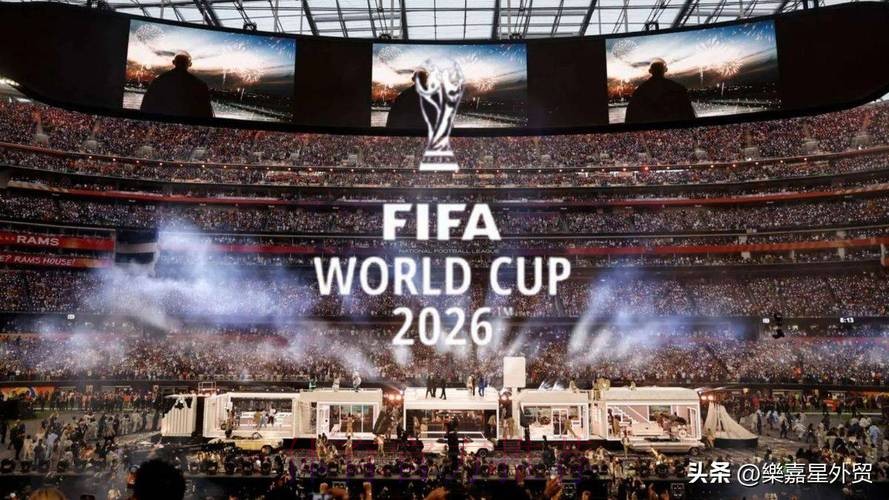 探秘2026世界杯:全球足球盛宴的新时代篇章 探秘2026世界杯:全球足球盛宴的新时代篇章